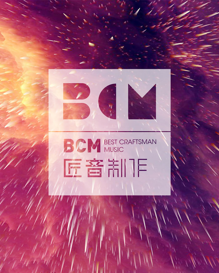 BCM匠音制作 ｜ VI设计