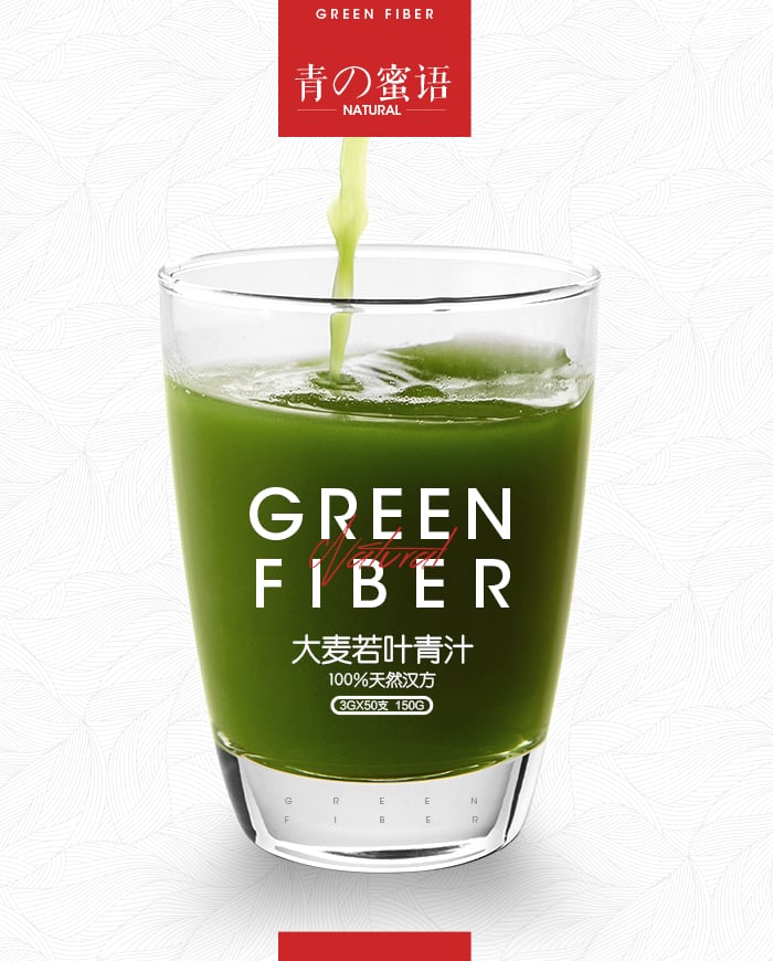 Green Fiber青之蜜语｜Logo设计｜包装设计